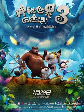 别墅里的她睡