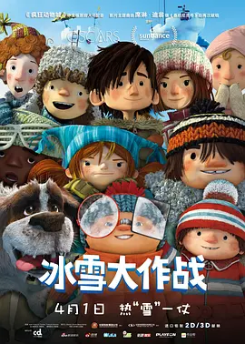 穿着考究的人