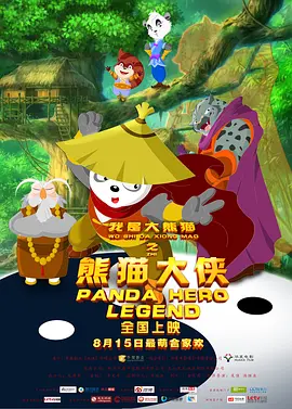 热舞艳放