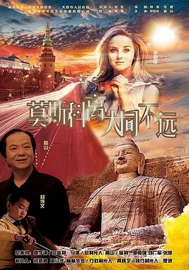 女演员休息时间