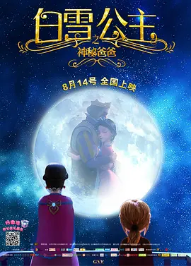 亚洲欧美日韩另类在线一