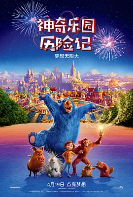 《高潮3》未删减观看