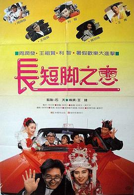 中国爱爱视频