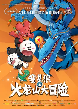 完美的时间