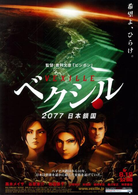 91视频夜色