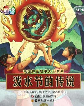 花琉璃轶闻电视剧免费