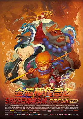 少女免费观看高清电视的推荐理由