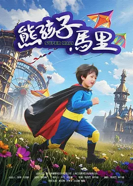 国产色产综合色产在线观看视频