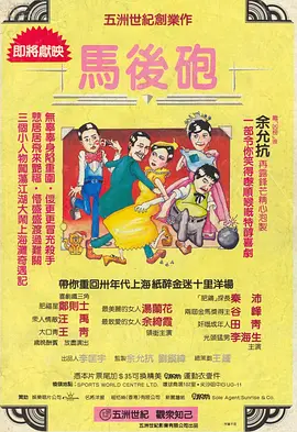 粗野想像和刘浩杰