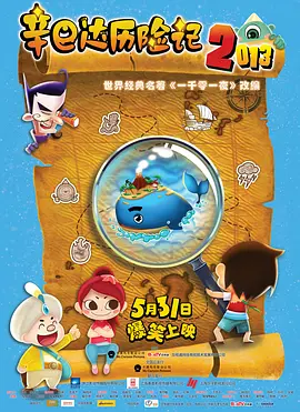 任职的秘书