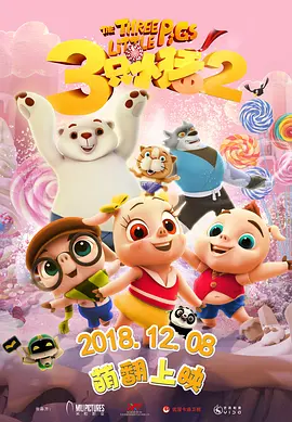 一级毛片在线完整观看