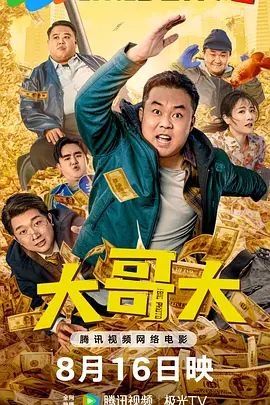 久久综合五月婷婷