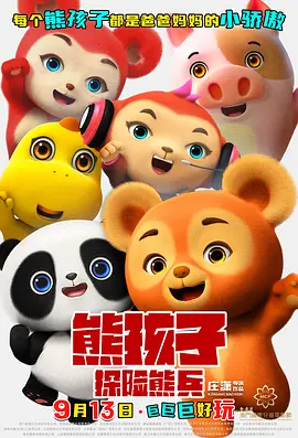 亚洲国产成人久久综合碰碰动漫3d