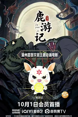 4438视频