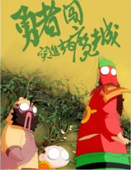 国产99在线a视频