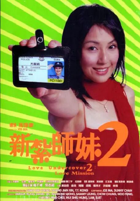 情事/婚外初夜