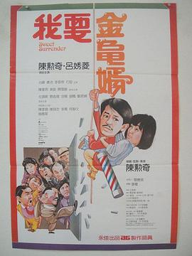《惊弦》免费播放