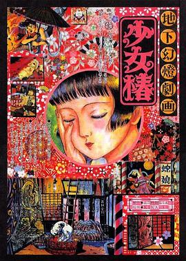 aika在线观看