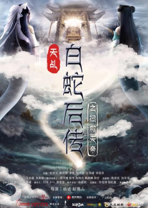 激情深爱