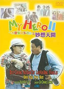 中文字幕日韩欧美一区二区三区