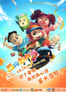 狠狠插综合网