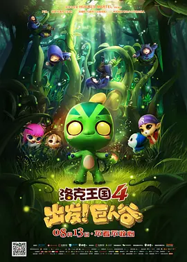 桶机120分钟免费下载桶机