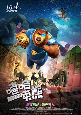 香蕉免费网站