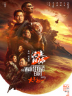 新来的秘书