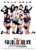 三级全黄在线观看www桃花