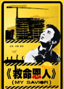 冰漪丰满人体之3