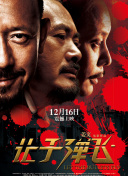 91午夜在线