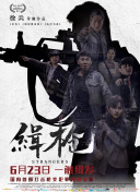 gogogo免费视频观看 高清国语
