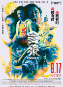 妈妈的密爱