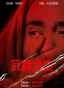 米娜学姐