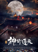 单间