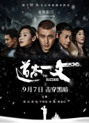 欧美不卡网