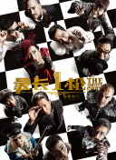 亚洲人辣妹窥探嘘嘘