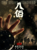 亚洲日日干
