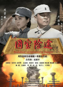 未婚妻妹妹