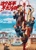 女员工：职场恋人2