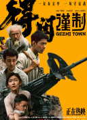欧美日一区二区在线观看
