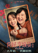 无限释放性丑闻-你的手机性感中毒女