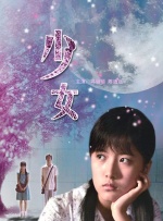 亚洲第一网站免费视频