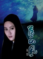 中文字幕日韩精品亚洲七区