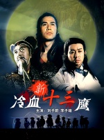 午夜三级av
