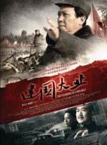诱惑女教师