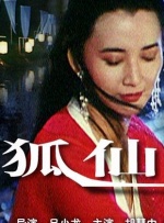 解憂按摩店