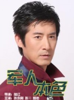 激情婷婷六月