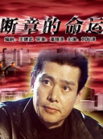 在线播放亚洲激情
