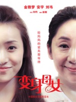 芭乐视频污污